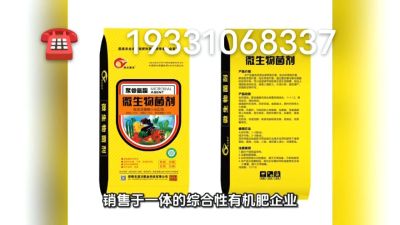 搞种植的朋友们，想了解的可以致电联系 期待与您的合作19331068337