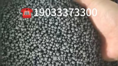 大型有机肥生产企业，研发生产销售与一体的综合性有机肥企业，年销售量三十万吨，主营农家肥、有机肥、生物肥、微生物菌剂、水溶肥、叶面肥等。19033373300