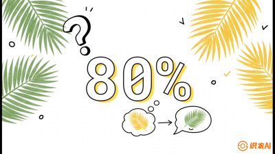 第03节：黄化病专题（上）&mdash;&mdash;&ldquo;是饿了还是病了？一眼辨真假&rdquo;，《槟榔种植：从不懂到精通的10堂必修课》