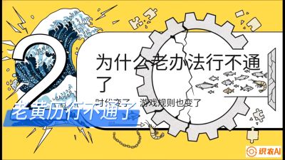 第七节：【风控与合规】禁药红线与&ldquo;错峰上市&rdquo;的商业智慧，课程：《黄金鳞甲：2025中国淡水鱼高效养殖实战营》
